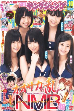 野花日本视频免费观看3