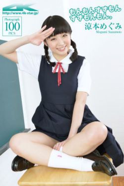 美丽错儿